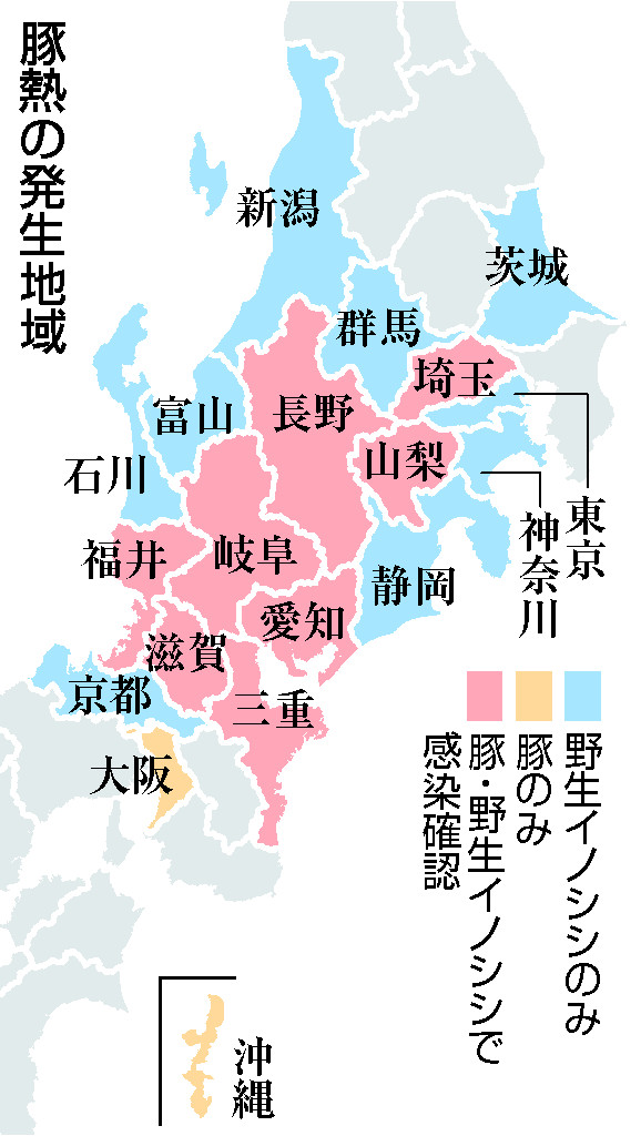 日本、豚熱「非清浄国」に＝発生２年、豚肉輸出に支障