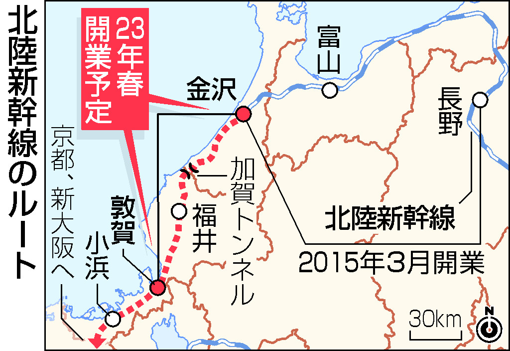 敦賀開業１年以上延期へ＝北陸新幹線、工事遅れで―国交省