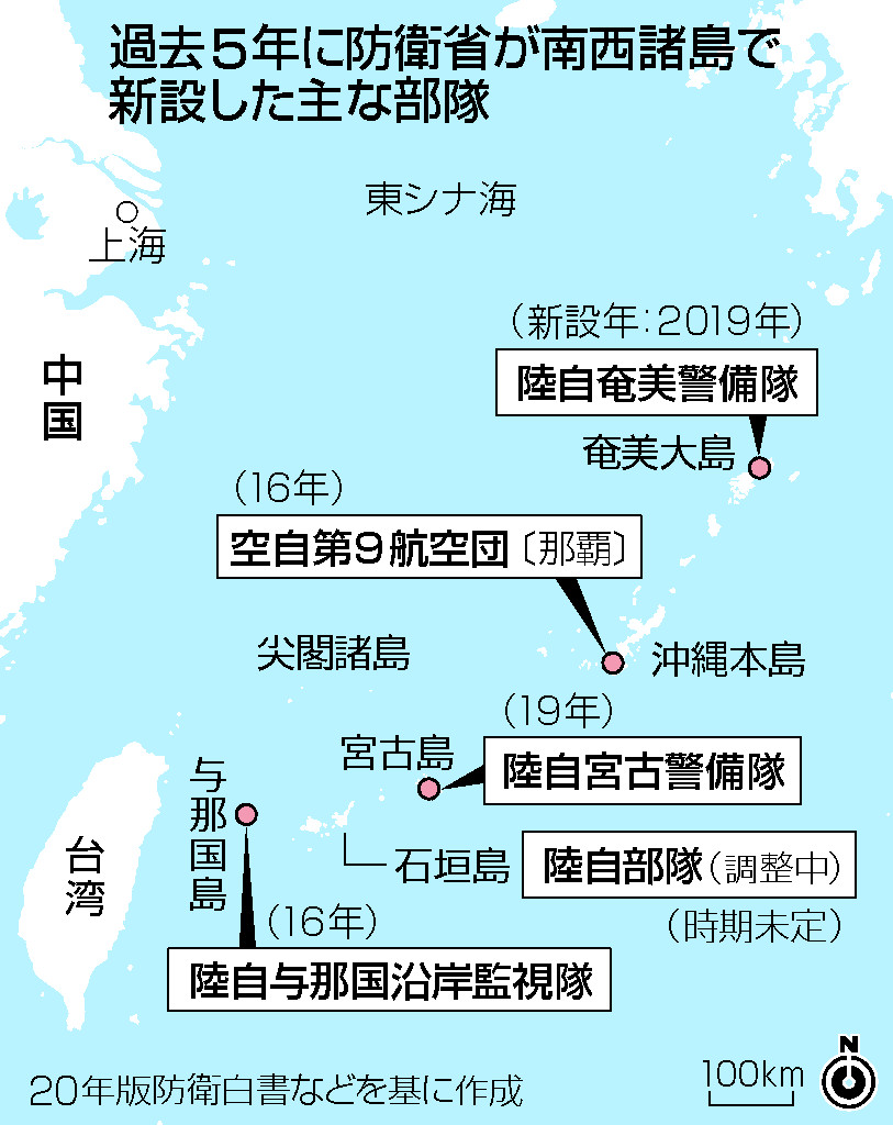 対中国、「南西シフト」加速＝「台湾有事」に防衛省備え