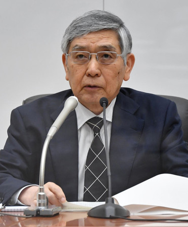 金融政策決定会合を終え、記者会見する日本銀行の黒田東彦総裁=18日午後、日銀本店(代表撮影)
