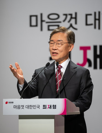 4日、韓国の京畿道・坡州市で、大統領選への出馬を表明する最大野党「国民の力」の崔在亨前監査院長(崔在亨氏陣営提供)