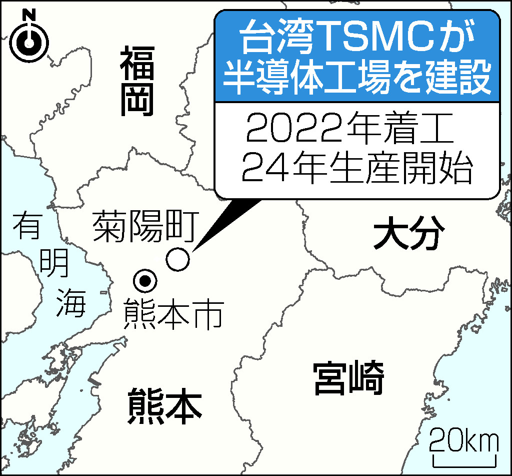 台湾ＴＳＭＣ、日本に半導体工場＝熊本県で２４年に生産開始へ