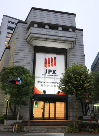 東京証券取引所が入っているビル＝２７日午後、東京都中央区