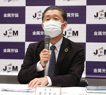 金属労協の2022年春闘方針について報道陣に説明する金子晃浩議長=3日午後、東京都内