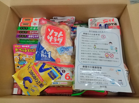 自宅療養する新型コロナウイルス感染者に静岡県が届けている食料（食品卸会社「小倉屋」提供）