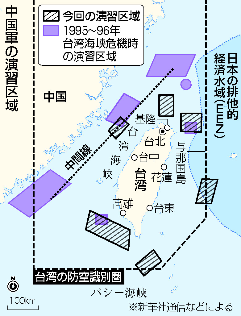 海空封鎖、物流に影響＝中国の演習３日目―台湾