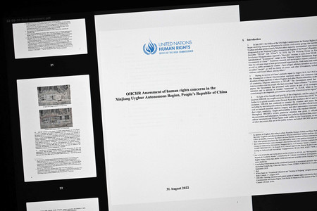 中国・新疆ウイグル自治区の人権状況に関する国連報告書(AFP時事)
