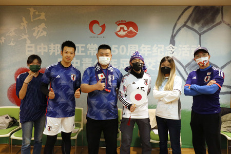 ２７日、北京の日本大使館で行われた日中青少年サッカー交流イベントに参加した、中国の日本サッカーファン
