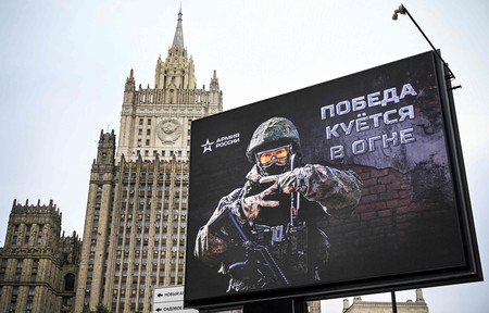 ロシア外務省の庁舎と、ウクライナ特別軍事作戦（侵攻）を示す広告板＝２０２２年１０月、モスクワ（ＡＦＰ時事）