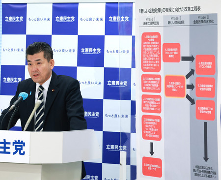 記者会見する立憲民主党の泉健太代表=3日午前、東京・永田町の衆院議員会館