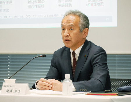 小型ジェット旅客機「スペースジェット」の開発中止について記者会見する三菱重工業の泉沢清次社長=7日午後、東京都千代田区