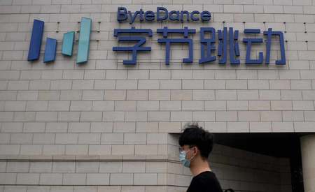 中国IT大手の字節跳動(バイトダンス)=2020年8月5日、北京(AFP時事)