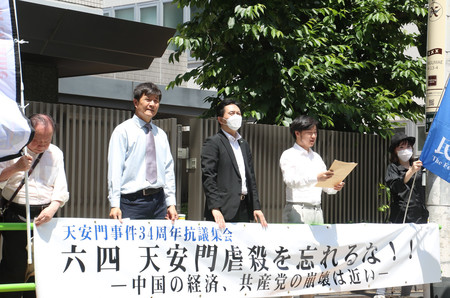 中国大使館前で抗議活動を行う参加者ら＝４日、東京都港区