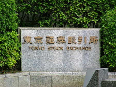 東京証券取引所の看板