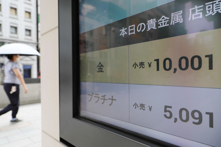 １グラム当たり１万円台に乗せた金の店頭小売価格を示すモニター＝２９日午前、東京都中央区