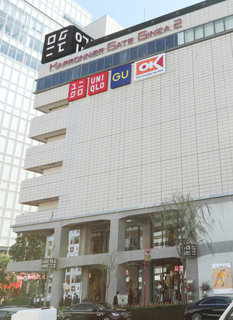 スーパー「オーケー銀座店」が入るビルの外観＝１７日午前、東京都中央区