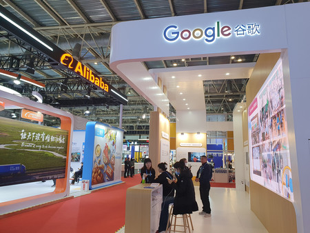 「中国国際サプライチェーン（供給網）促進博覧会」に出展した米グーグルのブース＝２８日、中国・北京市