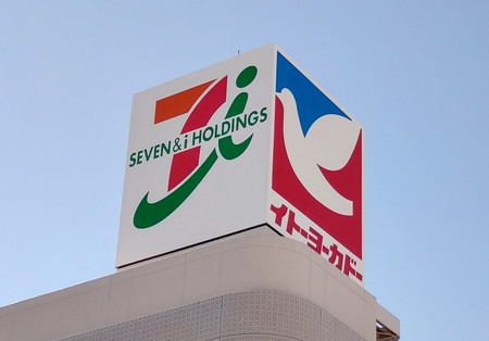 セブン＆アイ・ホールディングス（左）と総合スーパーのイトーヨーカ堂の看板＝東京都品川区