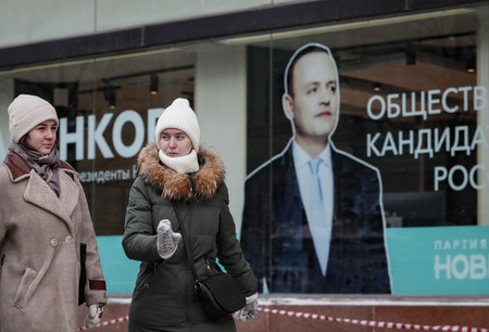 ロシア大統領選候補ダワンコフ氏の選対本部前を歩く人々＝１月１７日、モスクワ（ＥＰＡ時事）