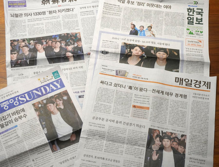 ドジャースの大谷翔平選手の韓国到着時の写真を１面に掲載した韓国紙＝１６日、ソウル