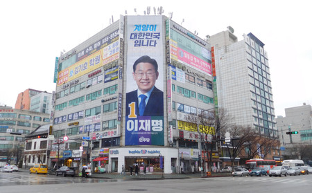 ２５日、ソウル近郊の仁川で、韓国最大野党「共に民主党」の李在明代表の選挙事務所が入居するビルに掲げられた同氏の垂れ幕