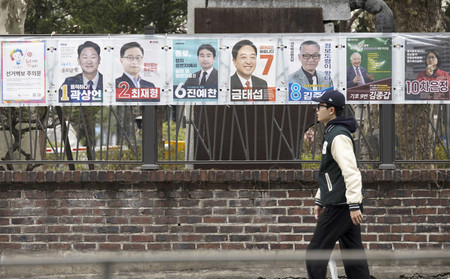 韓国総選挙の候補者ポスター＝３日、ソウル（ＥＰＡ時事）