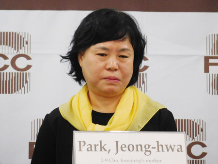 １５日、ソウルで、セウォル号沈没事故から１０年を前に、記者会見する遺族の朴貞花さん
