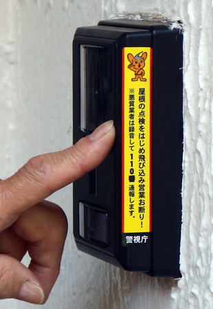 インターホンに貼られた警視庁の防犯ステッカー＝４月２６日、東京都内