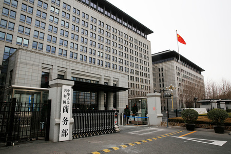 中国商務省＝２０１９年１月、北京（ＥＰＡ時事）