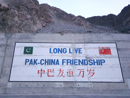 カラコルム・ハイウエーの道路脇に描かれていた、中パ友好を訴えるスローガン＝５日、パキスタン北部