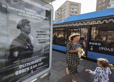 フランス大使館付近に掲示された、第２次大戦時にナチスに協力した仏軍人の写真＝４日、モスクワ（ＥＰＡ時事）