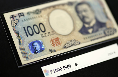 記番号「１」の新千円札＝３日、東京都中央区の貨幣博物館（代表撮影）