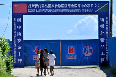中国政府の財政支援で建設中の医療センター＝４月２１日、ソロモン諸島首都ホニアラ（ＡＦＰ時事）