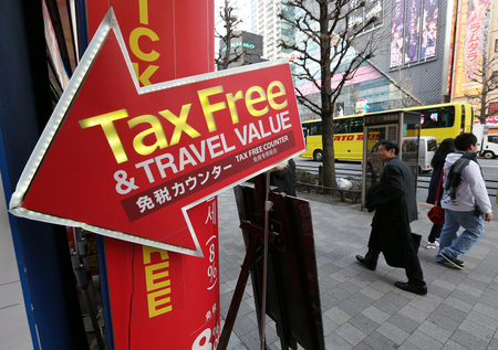 東京都内の店舗に掲げられた免税の看板（資料）