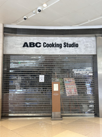 閉店した日本の料理教室大手「ＡＢＣクッキングスタジオ」の店舗＝１２日、北京