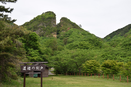 「佐渡島（さど）の金山」の象徴である「道遊の割戸」＝５月１５日、新潟県佐渡市