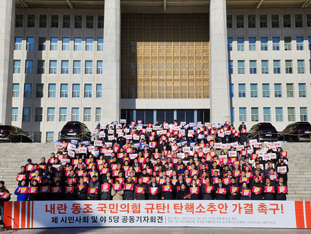 ６日、ソウルの韓国国会で尹錫悦大統領の弾劾訴追案可決を求める野党などの集会