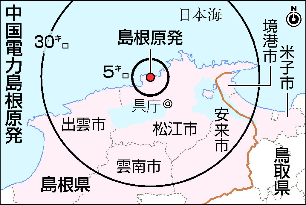 島根原発、１３年ぶり再稼働＝福島第１と同型で２基目―中国電