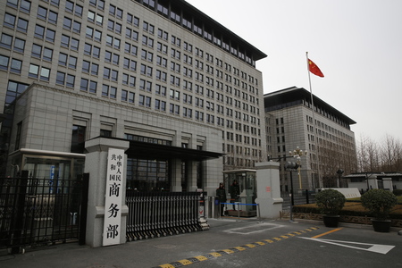 中国商務省（ＥＰＡ時事）