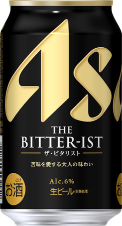 アサヒビールが発売するビールの新ブランド「アサヒ　ザ・ビタリスト」（同社提供）