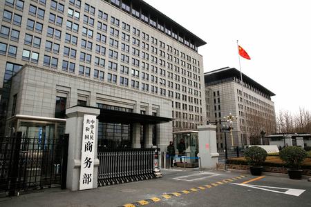 北京の中国商務省（ＥＰＡ時事）