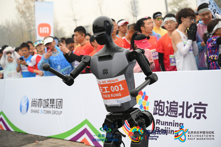 中国・北京のマラソン大会で応援する人型ロボット=2024年11月(マラソン主催者のSNSより・時事)