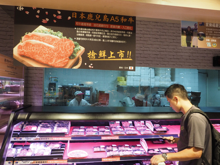 日本産牛肉が並んだ台湾・新北市のスーパー=2017年(EPA時事)