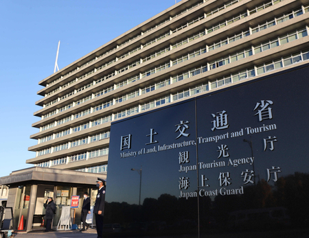 国土交通省=東京都千代田区