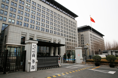 中国商務省=北京(EPA時事)