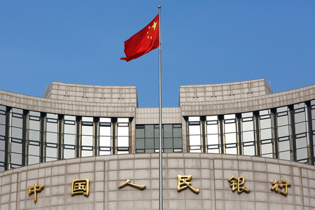 中国人民銀行(中央銀行)=北京(EPA時事)
