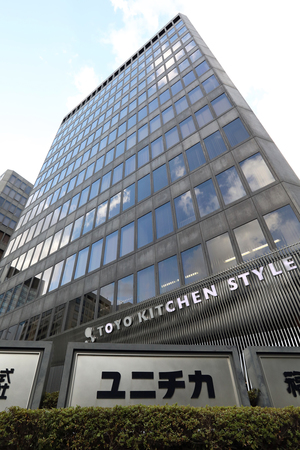 ユニチカの大阪本社が入るビル=大阪市中央区