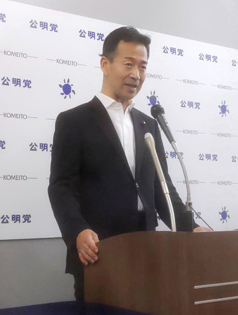 記者会見する公明党の岡本三成政調会長=14日午後、国会内