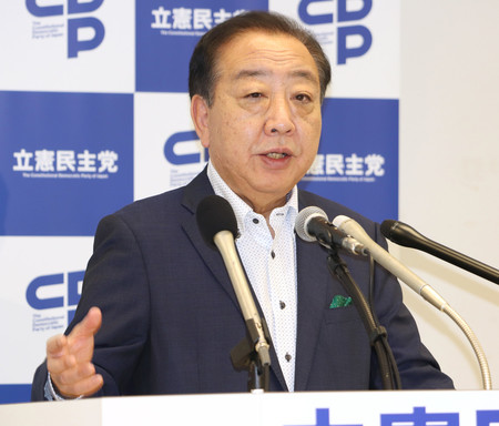 記者会見する立憲民主党の野田佳彦代表=23日、国会内