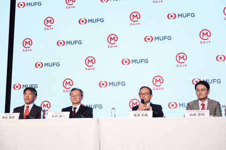 記者会見に臨む三菱UFJフィナンシャル・グループの亀沢宏規社長(右から2人目)ら=27日午後、東京都港区